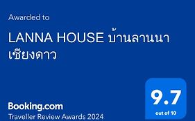 Lanna House บ้านลานนา เชียงดาว
