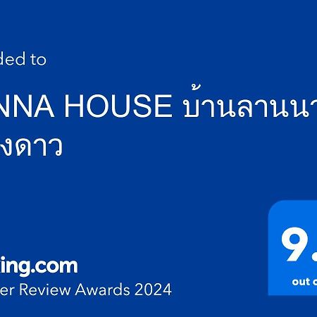 Lanna House บ้านลานนา เชียงดาว Buitenkant foto